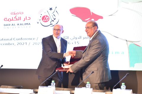 جامعة دار الكلمة تفتتح أعمال مؤتمرها الدولي الثالث والعشرين بعنوان  "الفن والمواطنة"