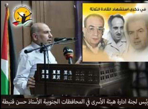 الاستاذ حسن قنيطة. 