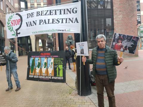  وقفة تضامنية مع الشعب الفلسطيني في مدينة "خرونغين" الهولندية 