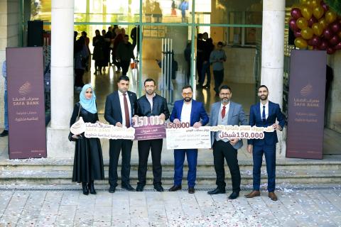 صورة خبر الجائزة الكبرى لحملة حسابات التوفير من مصرف الصفا