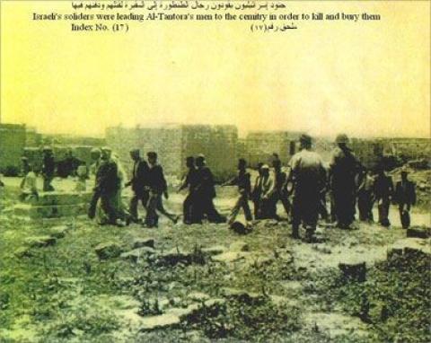 مجزرة الطنطورة 