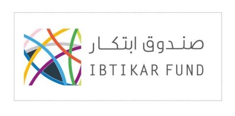 ابتكار