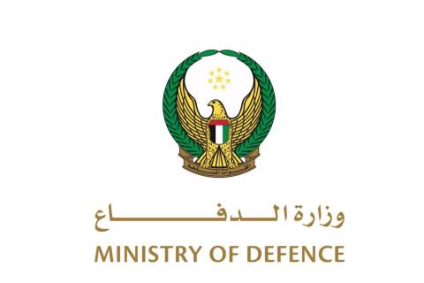 وزارة الدفاع الإماراتية