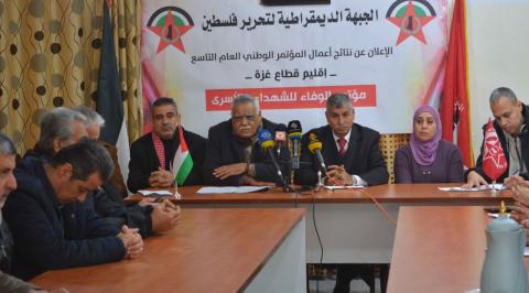 الجبهة الديمقراطية