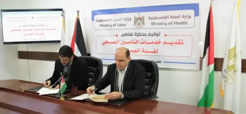 وزارتي الصحة والعمل توقعان مذكرة تفاهم حول تقديم خدمات التأمين الصحي لفئة العمال