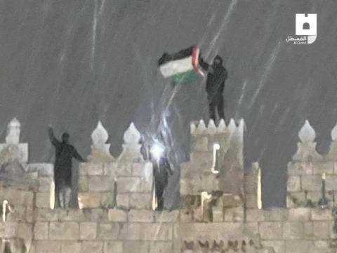 شبان يرفعون العلم الفلسطيني على باب العامود تزامناً مع تساقط الثلوج في القدس 1