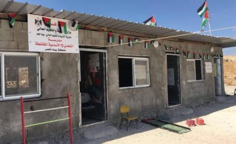 مدرسة تحدي 5