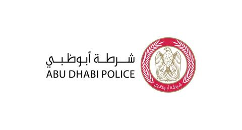 شرطة ابو ظبي