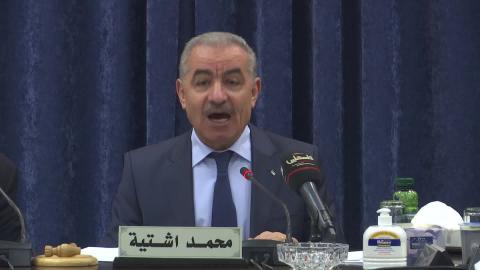 د. محمد اشتية