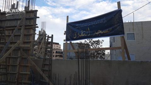 مسجد التقوى بالعيسوية