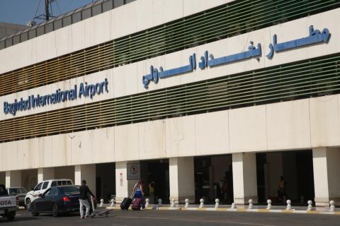 مطار بغداد الدولي