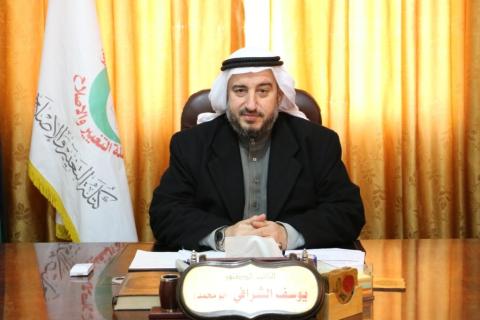 الدكتور يوسف الشرافي 