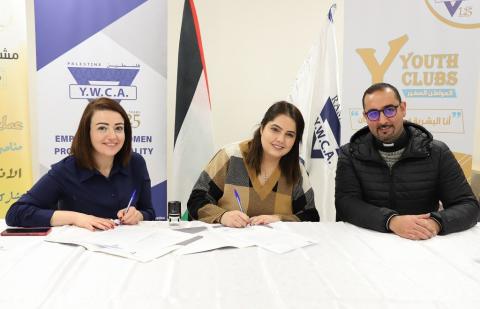 مذكرة تفاهم مع الأمانة العامة للشبيبة المسيحية في فلسطين 1