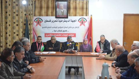 جانب من مؤتمر الجبهة الديمقراطية  