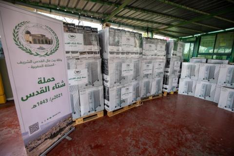 بيت مال القدس يطلق حملة "شتاء القدس 2021"