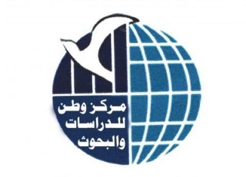 مركز وطن
