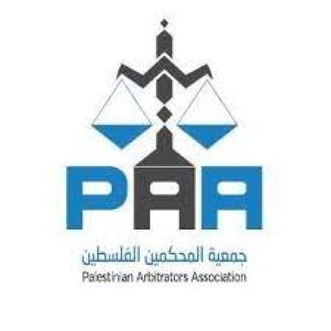 الهيئــــة العامّــــة لجمعيّـــة المحكمين الفلسطينيين