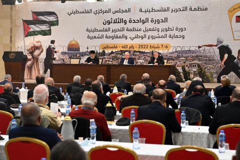  الدورة الـ31 للمجلس المركزي الفلسطيني في مدينة رام الله