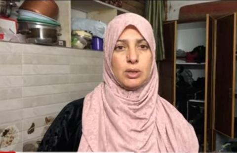 الاسيرة عطاف يوسف جرادات