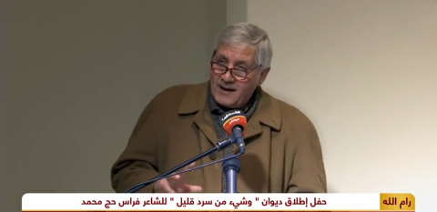 فراس حج محمد... "وشيءٍ من سردٍ قليل"!
