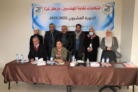 نقابة المهندسين -محافظات غزة