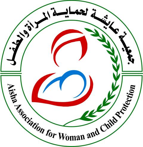 AISHA LOGO