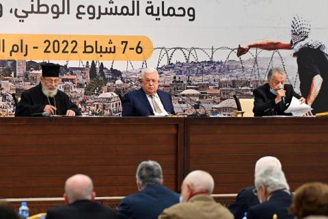  الدورة الـ31 للمجلس المركزي الفلسطيني في مدينة رام الله