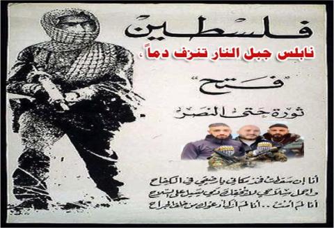 نابلس