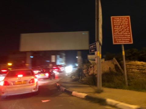 قوات الاحتلال تغلق مداخل بلدة حزما شمال شرق القدس