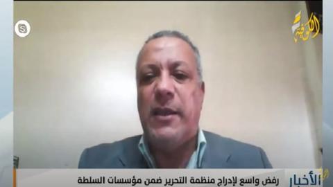 فتحي كليب: لا يمكن ادارة الشأن الوطني بقرارات ومراسيم خارج سلطة المنظمة ومؤسساتها