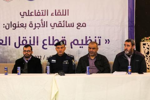  وزارة النقل والمواصلات وشرطة المرور يشاركون في لقاء مع سائقي الأجرة حول تنظيم قطاع النقل العام في مدينة غزة