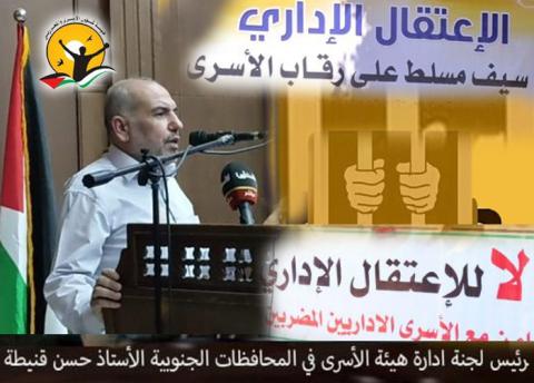 قنيطة : مقاطعة الإداريين لمحاكم الاحتلال خطوة مهمة بحاجة إلى اسناد