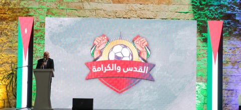 بطولة القدس والكرامة