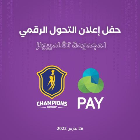 الإطلاق الرقمي.jpg