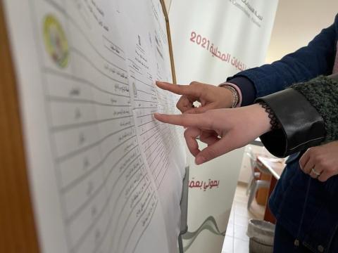 الكشف النهائي بأسماء القوائم والمرشحين للمرحلة الثانية من الانتخابات المحلية 1.jpg