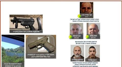 الشاباك يعتقل 4 من فلسطينيي الداخل بزعم تجنيدهم من قبل حزب الله لصالح إيران.jpeg