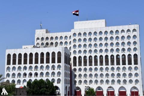 الخارجية العراقية.jpg