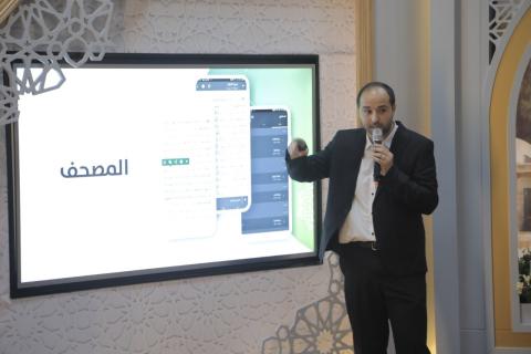 الأشمل على مستوى خدمات الوزارة...الأوقاف تطلق تطبيق "مسجدي" الالكتروني