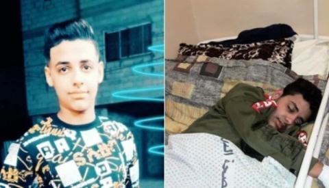 الطفل لؤي محمد الطويل