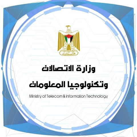 وزارة الاتصالات.jpg