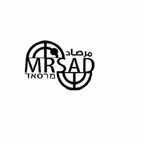 مركز مرصاد يطالب بإعفاء طلاب الجامعات من الامتحانات بأيام العيد