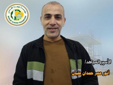 أنور عليان