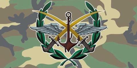 وزارة الدفاع السورية.jpg
