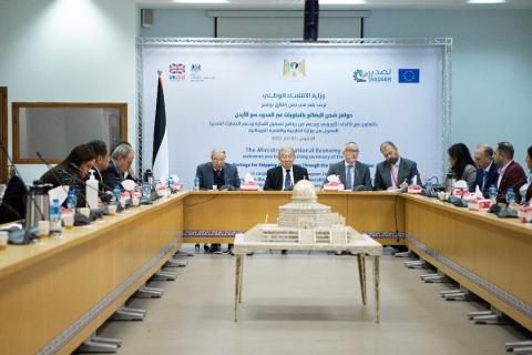 وزارة الاقتصاد الوطني.jfif