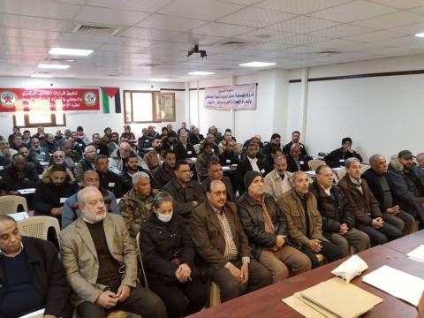 المؤتمر الإقليمي السابع لاتحاد لجان حق العودة.jpg