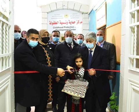 مركز حماية وتنمية الطفولة بالبيرة.jpg