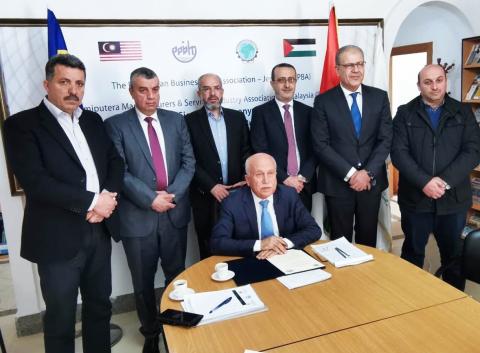 جمعية رجال الأعمال الفلسطينيين- القدس تؤسس مجلس أعمال فلسطيني ماليزي مشترك