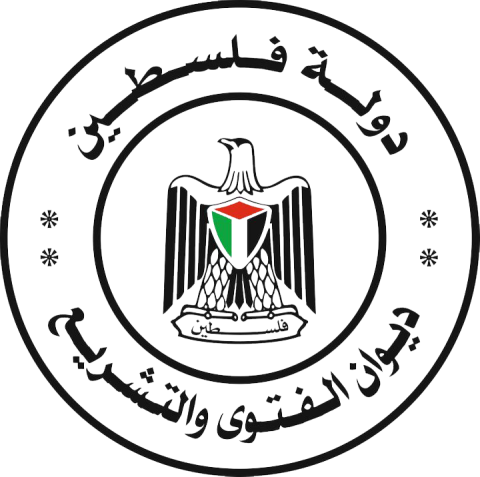 ديوان الفتوى والتشريع.png