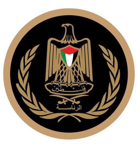 الرئاسة الفلسطينية.jpg