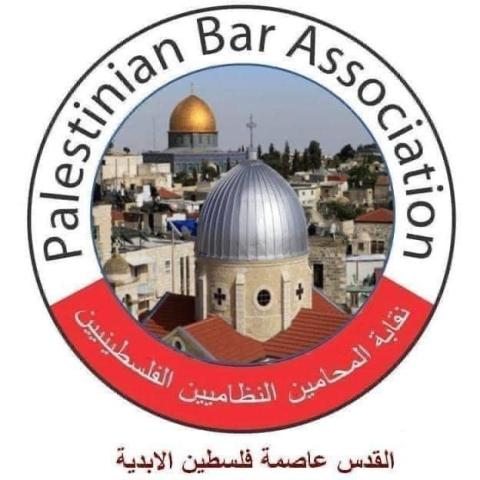 نقابة المحامين.jpg